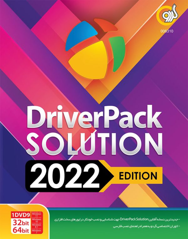 SOLUTION Driver installer 2022 U