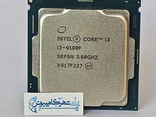 سی پی یو CPU 9100F(استوک)