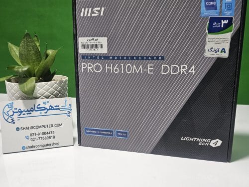مادربرد Msi Pro H610M-E DDR4 (آکبند-گارانتی گرین 1406/12/24)