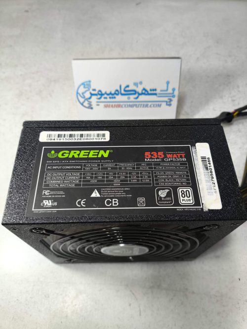 پاور 535 وات گرین مدل GP535B (استوک-پیچ پلمپ-6 پین گرافیک) - Image 1