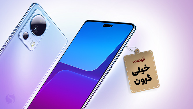 دستور برخورد با گرانفروشی و احتکار گوشی های شیائومی صادر شد؛ قیمت ها می شکند؟