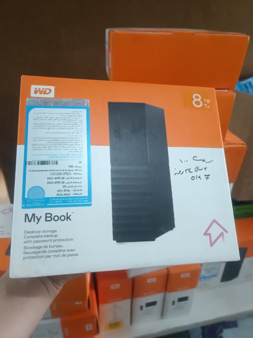 هارد اکسترنال WD MY BOOK 8TB (استوک-سلامت 100%-کارکرد 21 روز) - Image 1