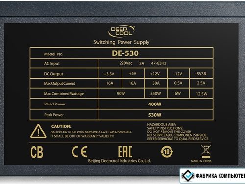 پاور 530 وات برند DEEPCOOL دارای برق 8 پین گرافیک مدل DEEPCOOL DE 530 (استوک)